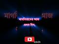 রমজানের শুভেচ্ছা।। shorts video