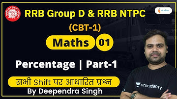3:00 PM - RRB Group D, RRB NTPC | Maths By Deependra Singh | Percentage | Part-1