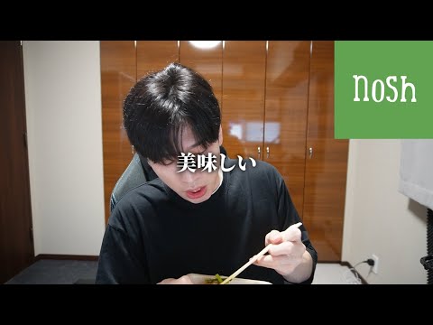 だいぶ無理してる男