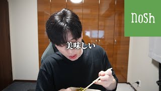 だいぶ無理してる男