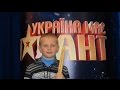 Шоу -"Україна має талант" - 5 сезон !   Кастинг -  Днепропетровск - Даниил Варфоломеев