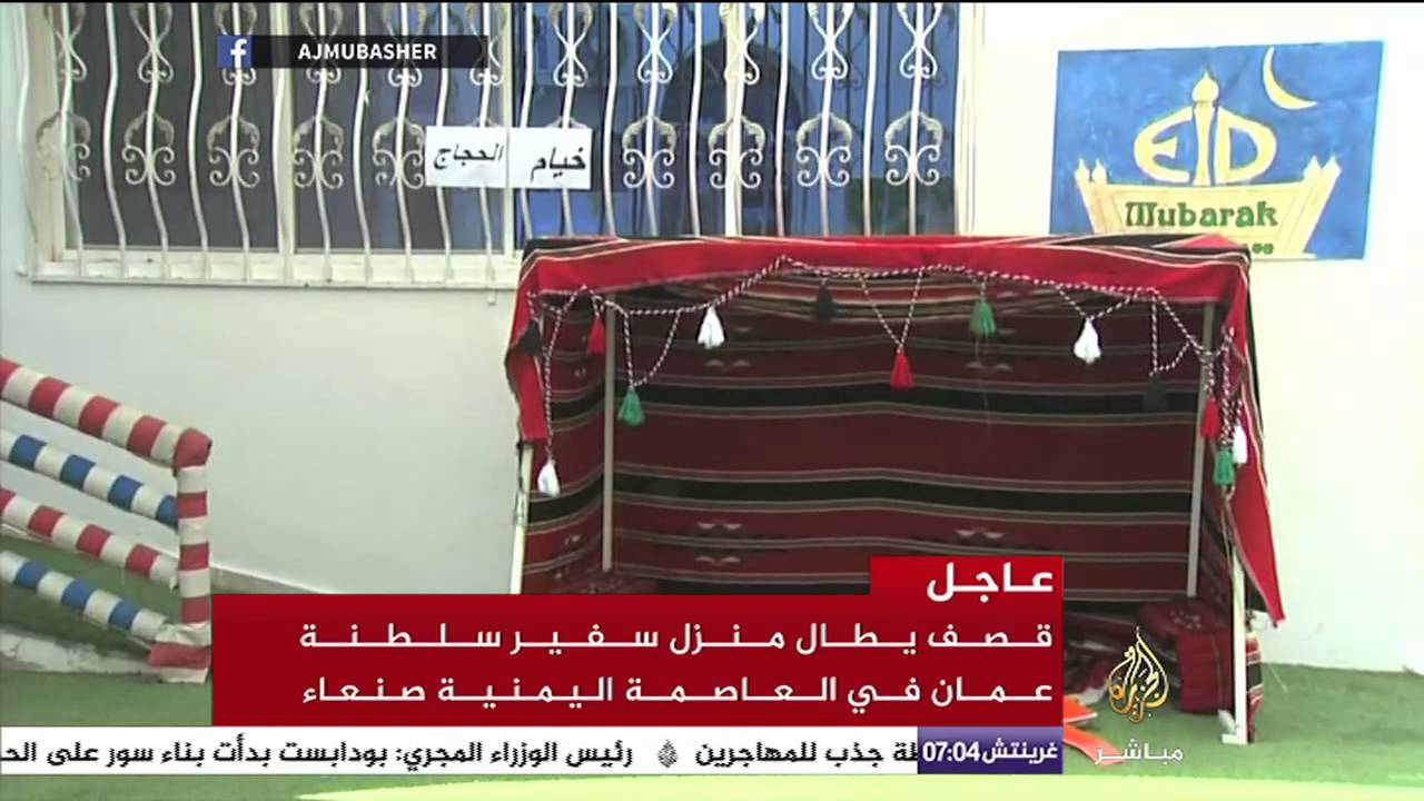 حملات لتعليم الأطفال مناسك الحج