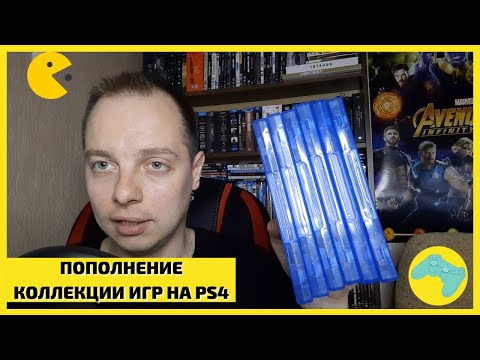 Videó: A PlayStation Remek Wrap-Up Eszköze Lebontja A 2019-es évet A PS4 Játékokban