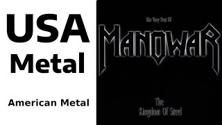 Manowar - The Kingdom Of Steel Part 1 (full album) Power Metal | Heavy Metal | Metal