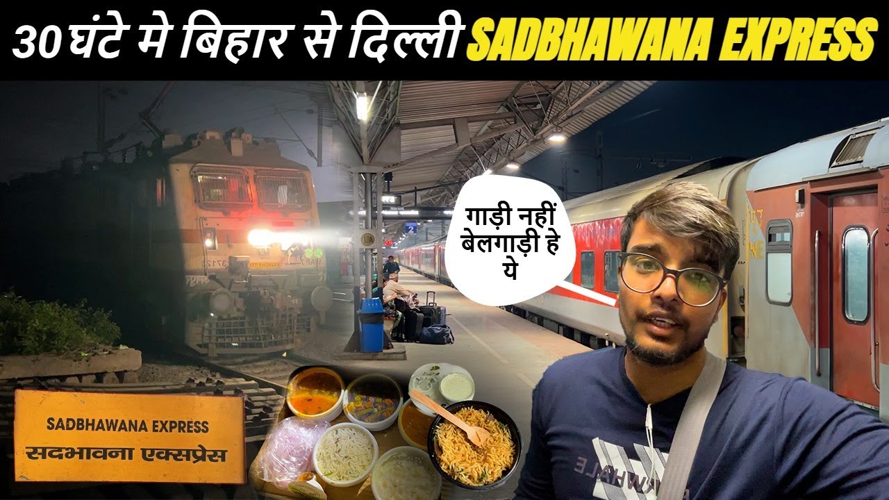 30 घंटे मे बिहार से दिल्ली | 14015 Sadbhavana Express | Full Train Journey | 