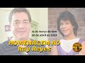 Homenagem - 1981 - MENUDO - Quero Ser  (Ray Reyes)