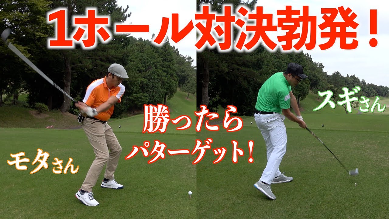 A heated battle beyond our expectations! Mota and Sugi face off