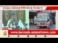 ಗ್ಯಾರಂಟಿ ಪರಿಷ್ಕರಣೆ ಬಗ್ಗೆ ಇಂದು ಯಾವ ಚರ್ಚೆ ನಡೆದಿಲ್ಲ |  DK Shivakumar |  Guarantee Scheme | Suvarna News
