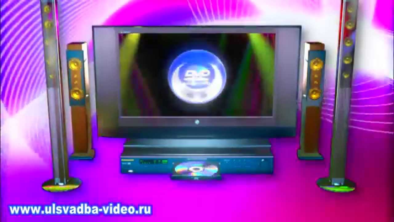 Заставка DVD video