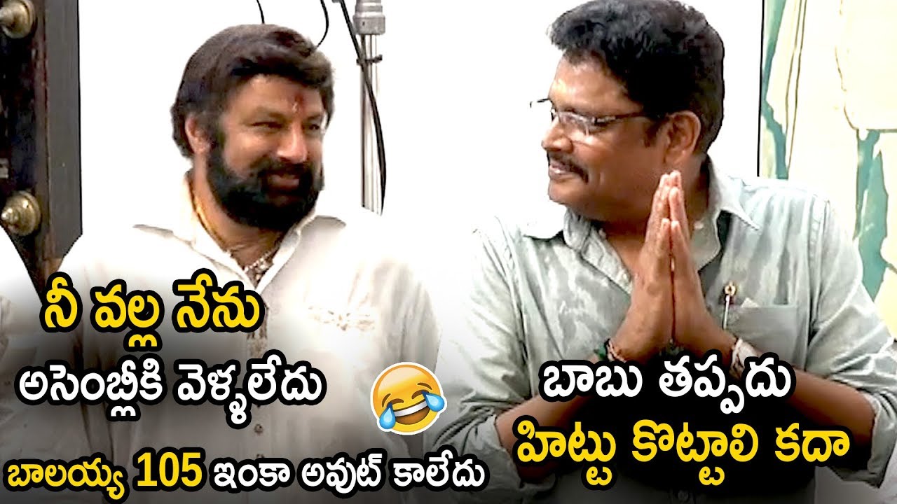 Nandmuri Balakrishna 105 Movie Opening || KS Ravi Kumar || C Kalyan || Life Andhra Tv