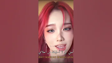 اغنية صينية My Love بالنسخة إنجليزي مترجمة 