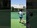 ドライブマン同士が乱打するとこうなる ソフトテニス ドライブ ソフトテニスあるある ソフトテニスストローク ディーフォース ソニックブロー 乱打 ソフトテニス乱打 アクロスピード あすてに ミズノ ドライブマン同士が乱打するとこうなる ソフトテニス ドライブ ソフトテニスあるある ソフトテニスストローク ディーフォース ソニックブロー 乱打 ソフトテニス乱打 アクロスピード あすてに ミズノ