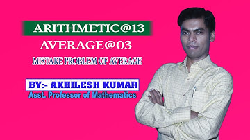 AVERAGE#(Unit-03)#SSC#CDS#CAT#BANK#RLY#By:Akhilesh Kumar,Asst.Professor of Mathematics.