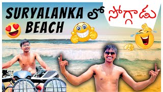 Suryalanka Beach Bapatla 🏖️| Beach vlog | Telugu vlogs |