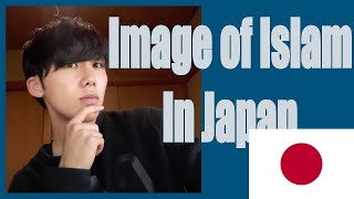 معتقدات أصدقائي عن الإسلام في اليابان / Friend's Image to Islam in Japan