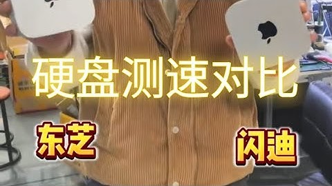 MacMini M4扩容2TB硬盘，应该如何选择硬盘呢？