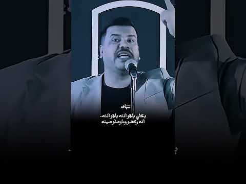 جديد مهيمن الأمين كلش قوي شعر ستوريات العراق شعراء