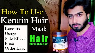 Keratin At Home | How To Use Keratin Hair Mask | Hair Straightener | DFL