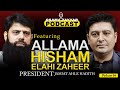 Allama hisham elahi zaheer in osama tayyab podcast