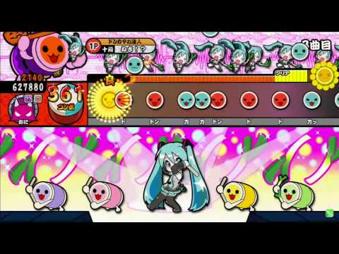 太鼓の達人キミドリ メルト(でたらめ)全良
