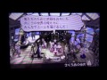 真ラスボス ウロボロス 2/2 (ブレイブリーデフォルト)