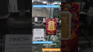 Gold price in costco 🥵#gold #love #shortsviral #shorts #viralkardo #viral #costco #invest #2025 #yt