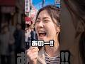 ㊗️2万再生㊗️スマホを落としたヤクザの末路 #おもしろ #ジョーク #すかっと #スカッと #ブラックジョーク