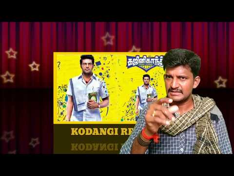 #Gajinikanthreview / Gajini Kanth Movie Review /kodangi