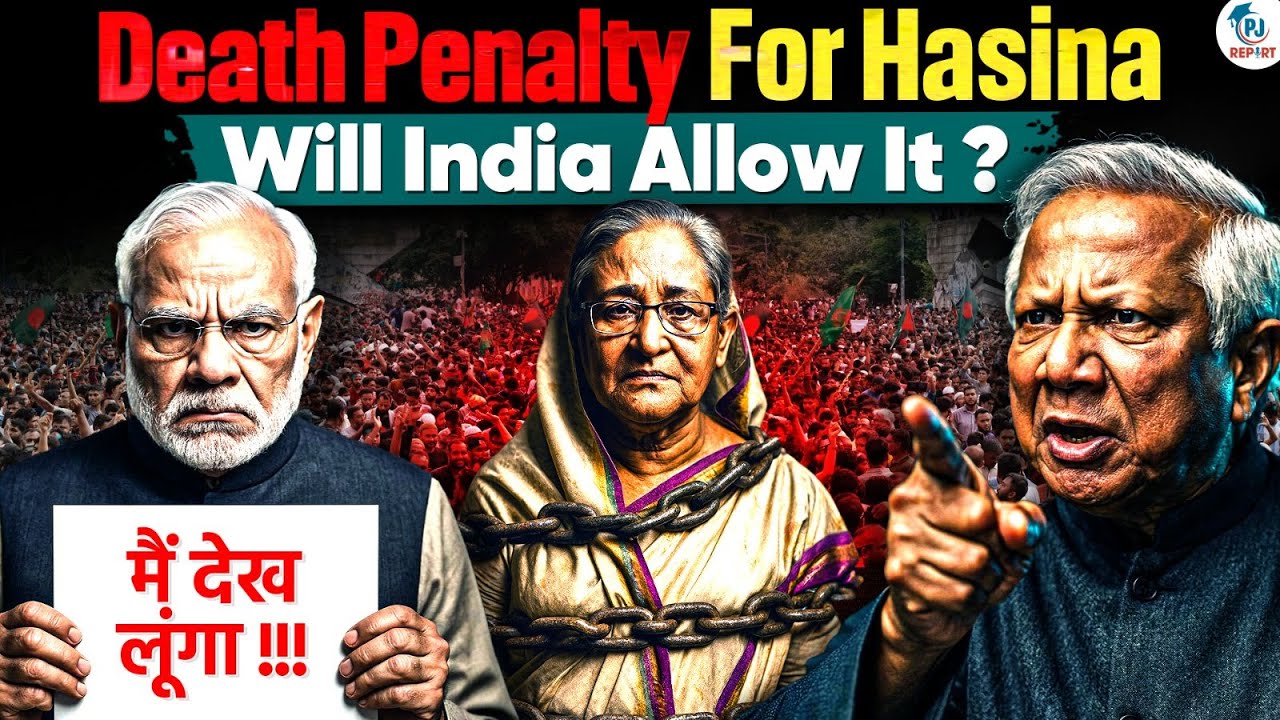 Sheikh Hasina Verdict Shock in Bangladesh | Crimes Against Humanity  | Prashant Jha | PJ Reports