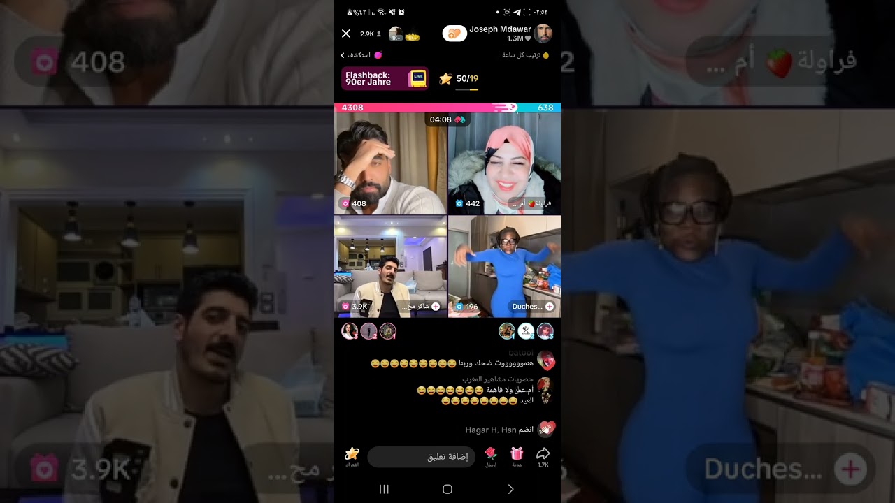 بث جوزف مع ام عمر وشاكر وليست عشوائي شو لا اخير ولا تندامو 🥰🥰🥰💙💙💙