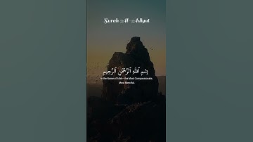 سورة الزلزال للقارئ علاء عقل🥰 #اكسبلور #الله #دويتو #duet #الرحمن #تيك_توك #القزابري #لايك #قرآن