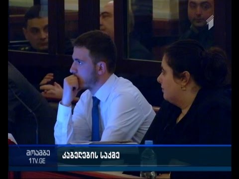 \"კაბელების საქმე\" - \"მოაბის\" შეკითხვებს არჩილ კაიკაციშვილთან