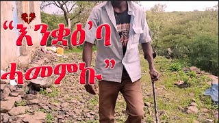 abune gebremenfes qdus  ተኣምር ዘይፍለዮ ገዳም  ማየ ጸሎት ገብረ-መንፈስቅዱስ ደርዓንቶ documentary film eritrean monastry