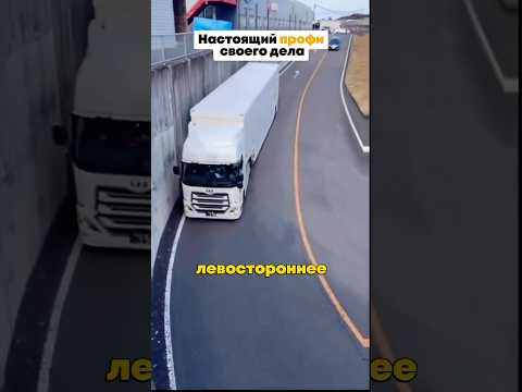 СПОРИМ ТЫ СРАЗУ ЭТОГО НЕ ПОНЯЛ😳#водитель #неожиданныйфакт #грузовики