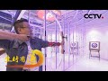 《生财有道》 20211013 广东深圳：潮玩正流行 处处有商机|CCTV财经