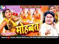#Video ! Guddu Rangeela का दिल चीर देने वाला गाना ! दर्द दिल के  ! Dard Dil Ke  ! Bhojpuri Sad Song
