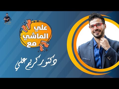 علاج نقص المعادن و الفيتامينات 
