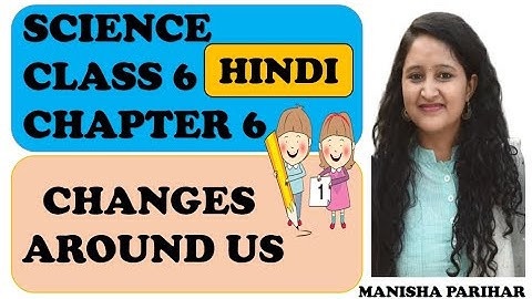 Changes Around Us: Class 6 Science : Chapter 6 in Hindi