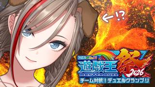 【#にじ遊戯王祭2026】おや……? 絢嵐のようすが……?【来栖夏芽/にじさんじ】