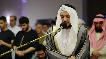 القارئ سعيد الهاشمي ~ سورة الذاريات "كاملة"