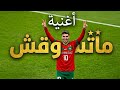 أغنية ماتسوقش يوسف إبراهيم فيديو كليب في خاطر الشر و الحساد النجمة الثانية