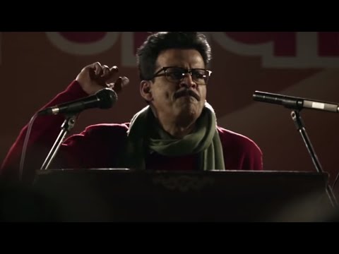 Best Of Manoj Bajpayee | Sarkar 3, Aligarh, Tevar Movie Scene