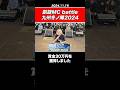 速報 ミメイが優勝 凱旋MC Battle 九州冬ノ陣2024 速報 ミメイが優勝 凱旋MC Battle 九州冬ノ陣2024