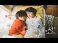 「水曜日22時だけの彼」#shorts #ソーシャルドラマ #櫻井海音 #石川瑠華 #崎山蒼志