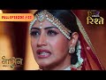 Naagin S5 | | Full Ep - 23 | Colors Rishtey