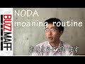 【農水省】現役官僚モーニングルーティーン タガヤセキュウシュウ