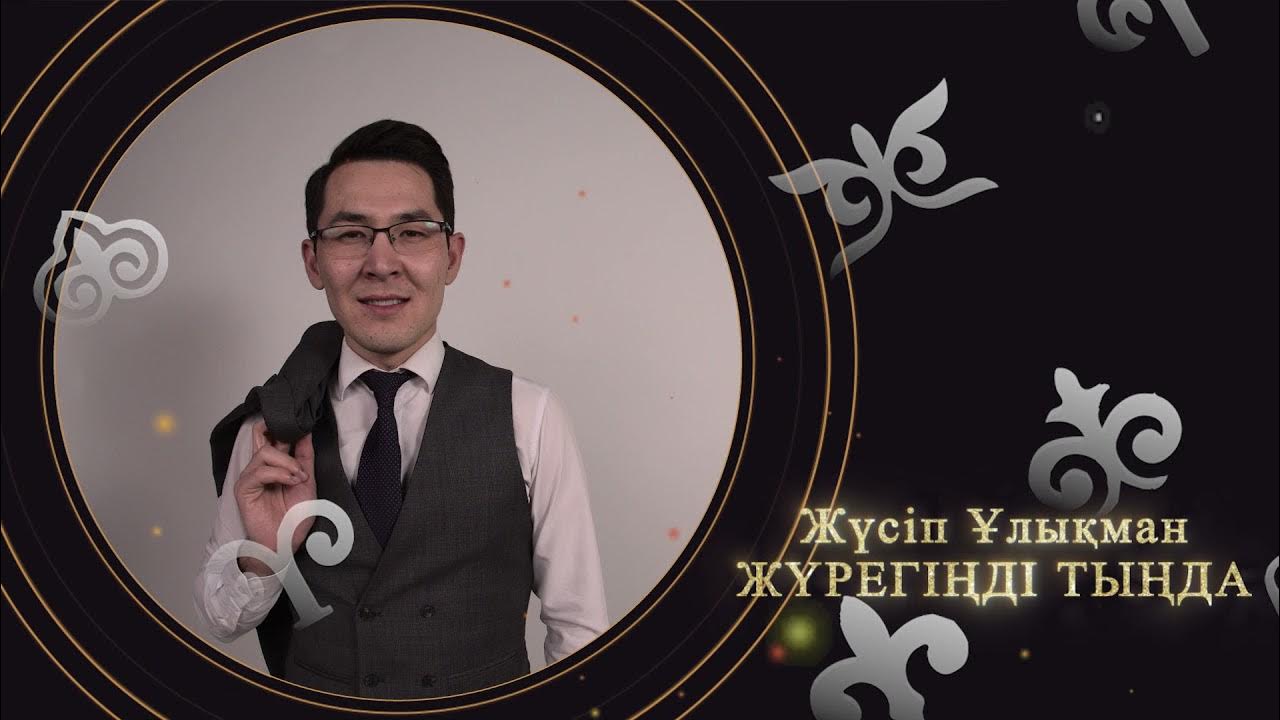 Журналистпен жыныстық қатынас