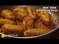 भरवां मसाला परवल, एसा स्वाद जो खाने के भी बाद याद रहे । Besan Stuffed Parwal | Bharwa Parwal Recipe