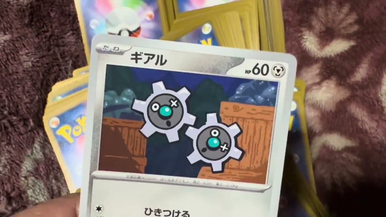 大量のポケモンカードを見てみよう レアカードは無いで - YouTube