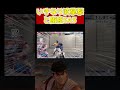 【スト6】いきなり波掌撃と賄賂SA3【切り抜き】 #shorts #スト6